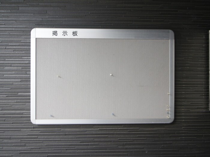 物件外観写真4　(周辺環境)