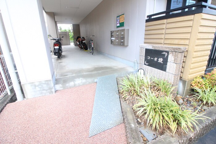 物件外観写真6　(その他)