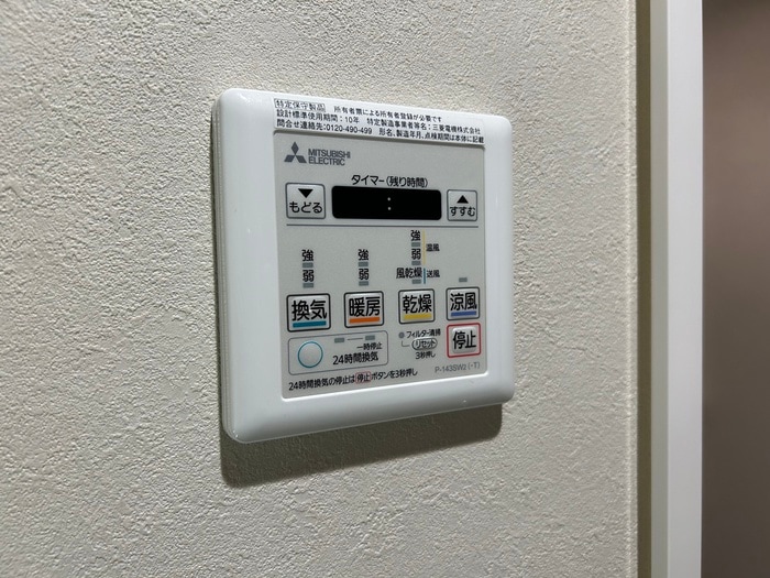 物件内観写真19　(内観写真)