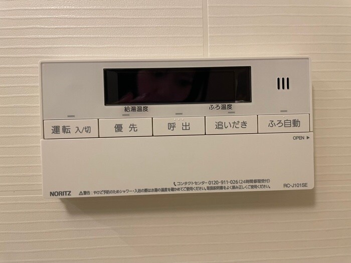 物件内観写真18　(省エネ性能ラベル)