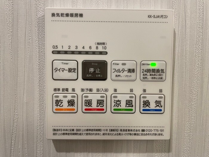 物件内観写真19　(内観写真)