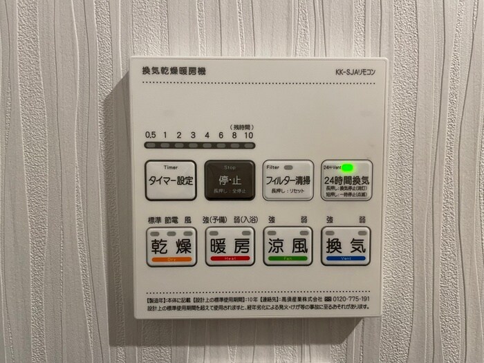 物件内観写真19　(内観写真)