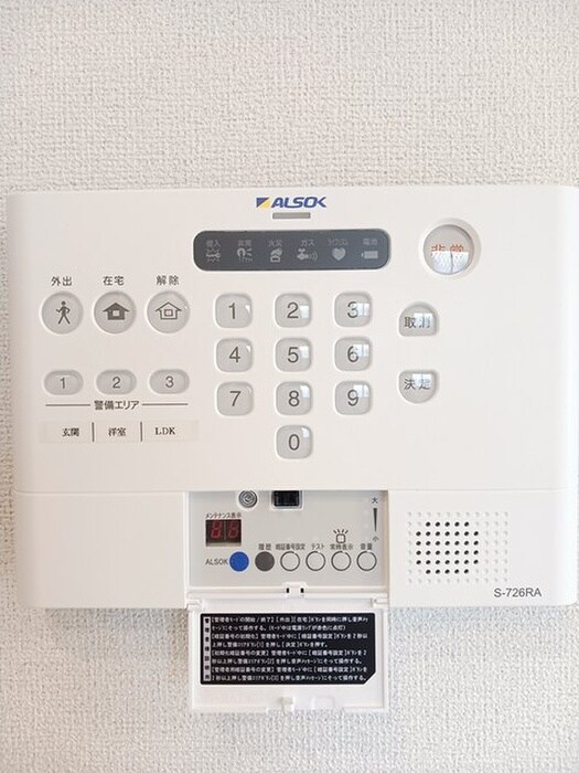 物件内観写真12　(内観写真)