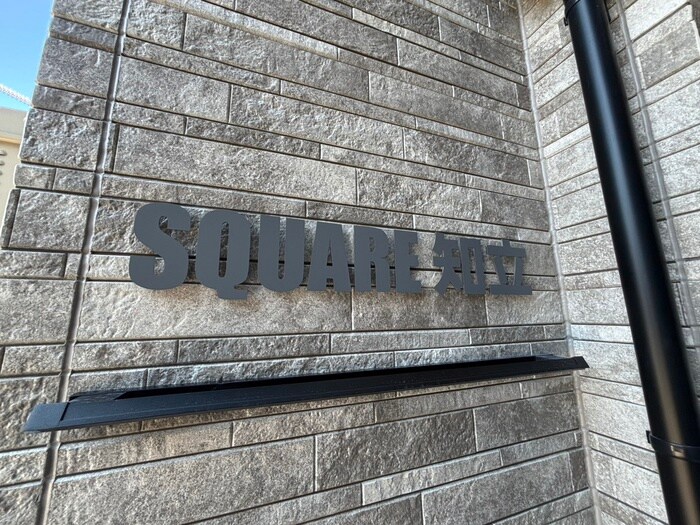 物件外観写真5　(その他)