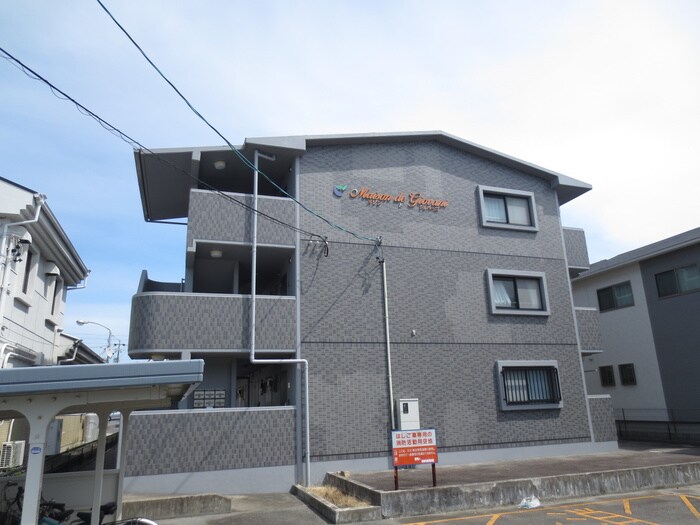 メゾン・ド・ジョバーニの外観写真