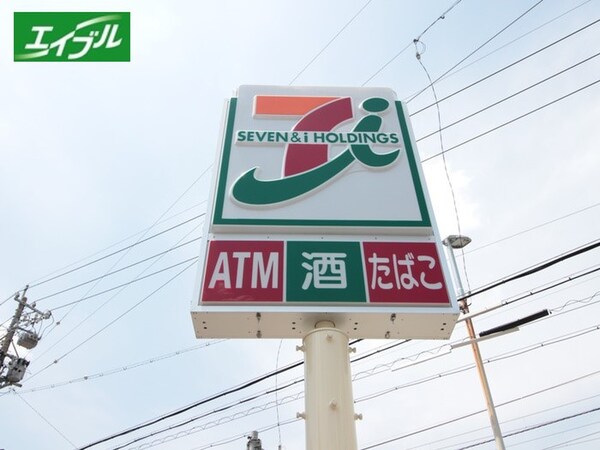周辺環境