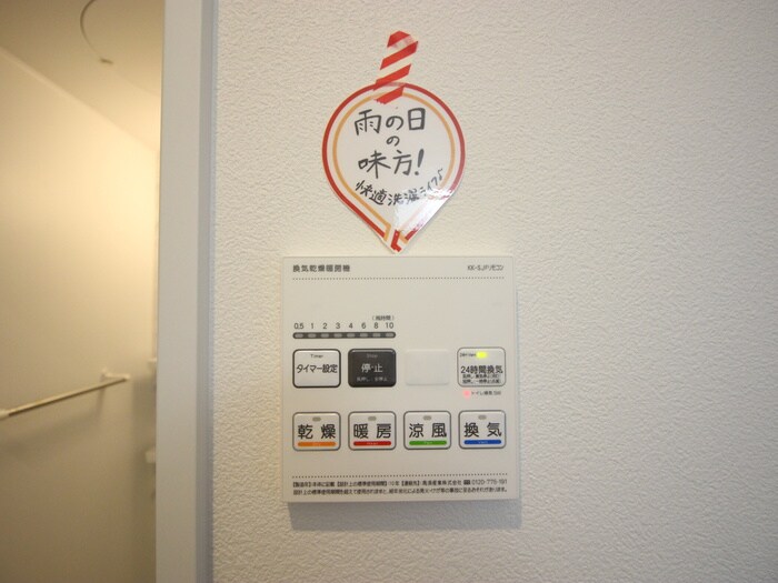 物件内観写真20　(内観写真)