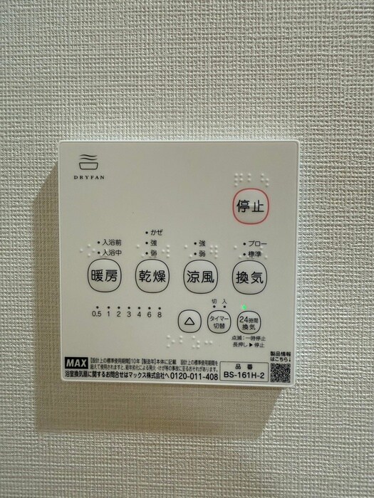 物件内観写真21　(内観写真)