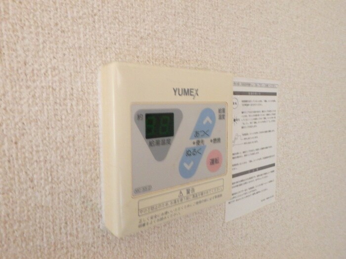 物件内観写真13　(内観写真)