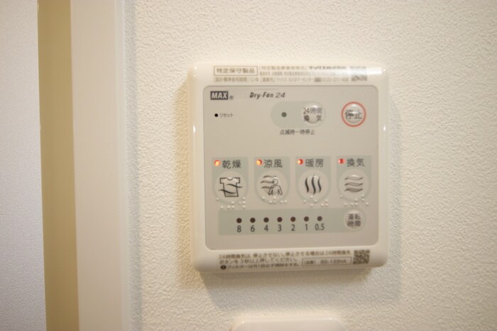 物件内観写真21　(内観写真)