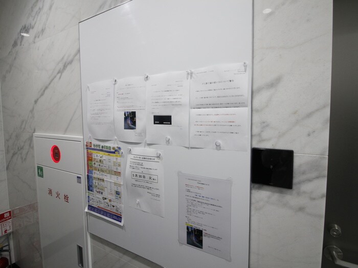 物件外観写真6　(その他)