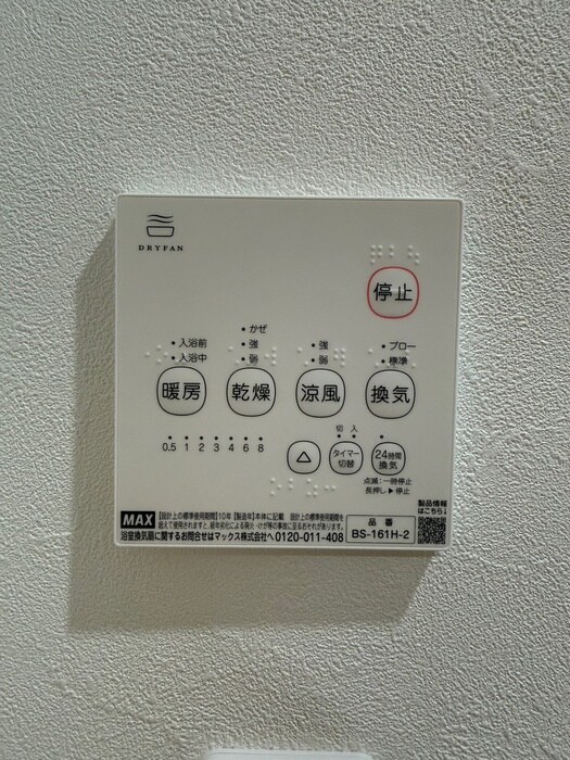 物件内観写真21　(内観写真)