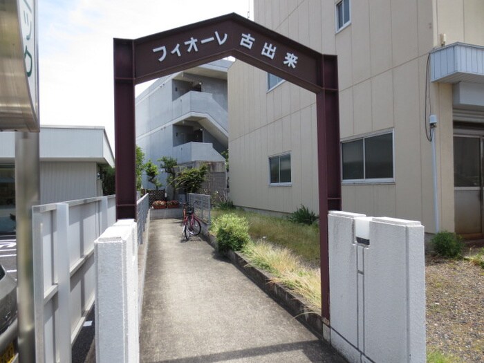 物件外観写真6　(エントランス部分)