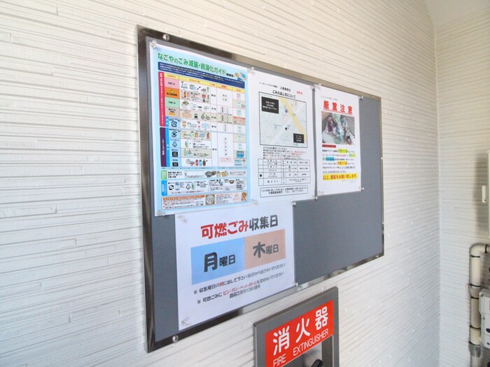 物件外観写真6　(建物設備)