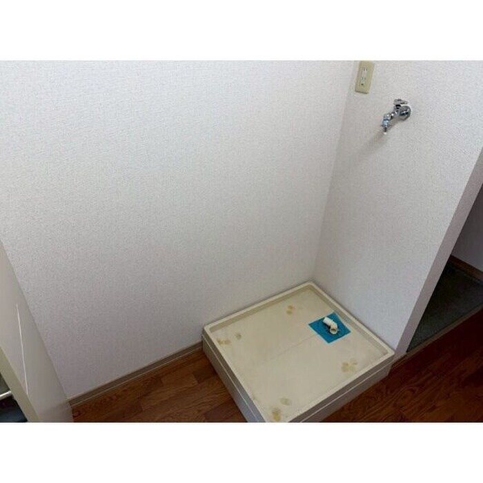 物件内観写真11　(洗濯機置場)