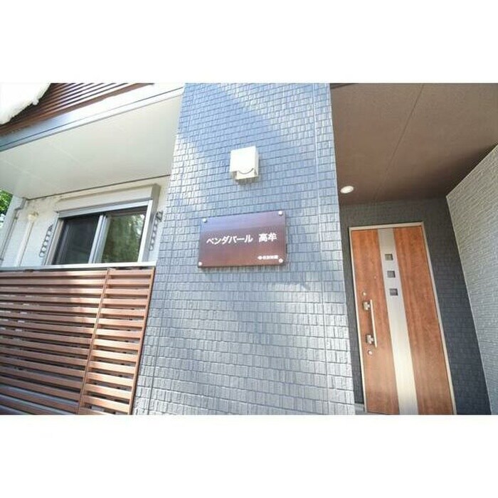 物件外観写真6　(その他)