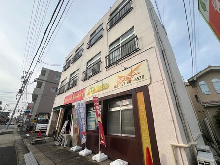 天白マンション外観写真