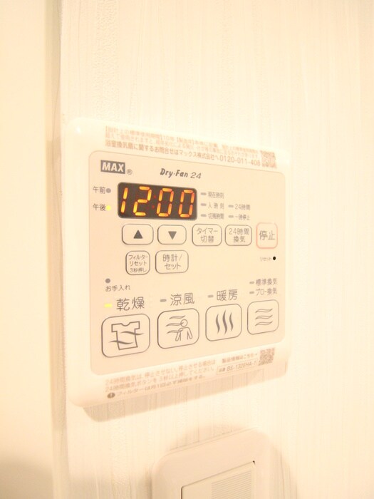 物件内観写真15　(内観写真)