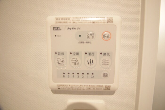 物件内観写真14　(内観写真)