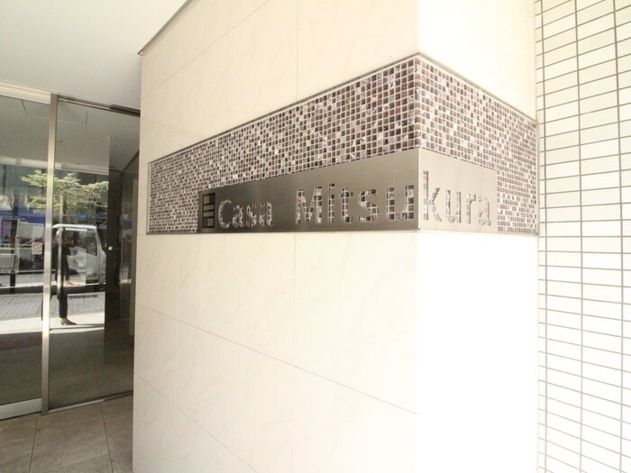 物件外観写真6　(その他)