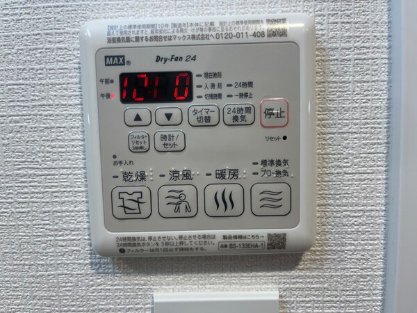 省エネ性能ラベル