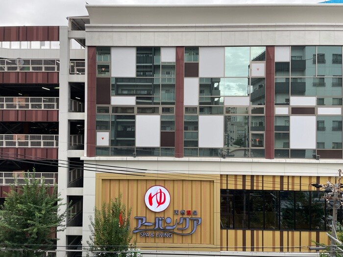 物件内観写真21　(周辺環境)