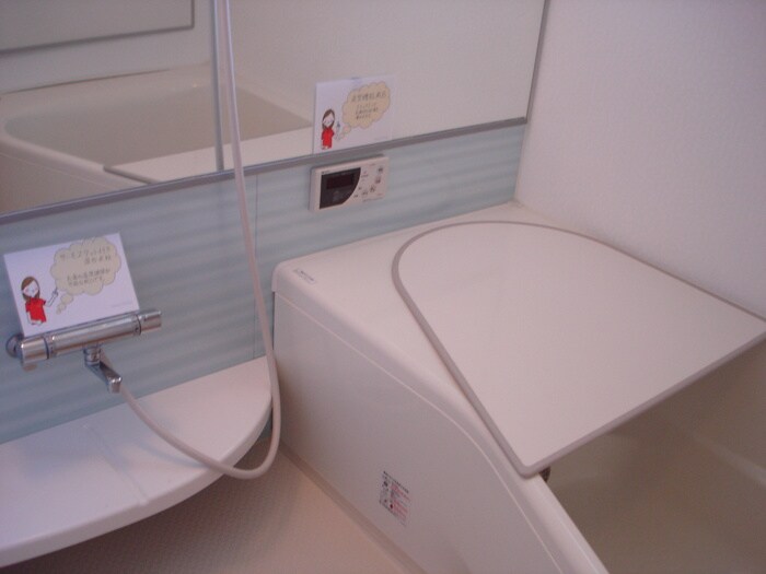 物件内観写真12　(バス／シャワールーム等)