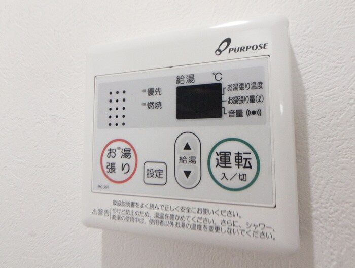 物件内観写真20　(内観写真)