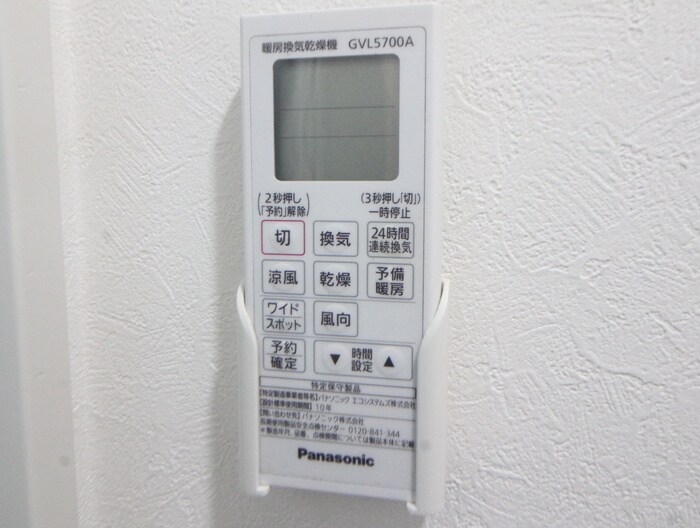 物件内観写真21　(内観写真)