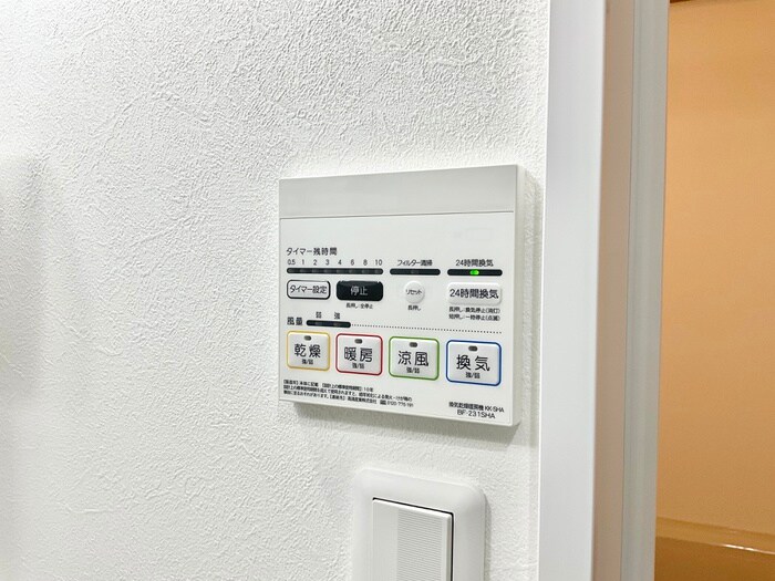 物件内観写真16　(ベランダ・バルコニー)