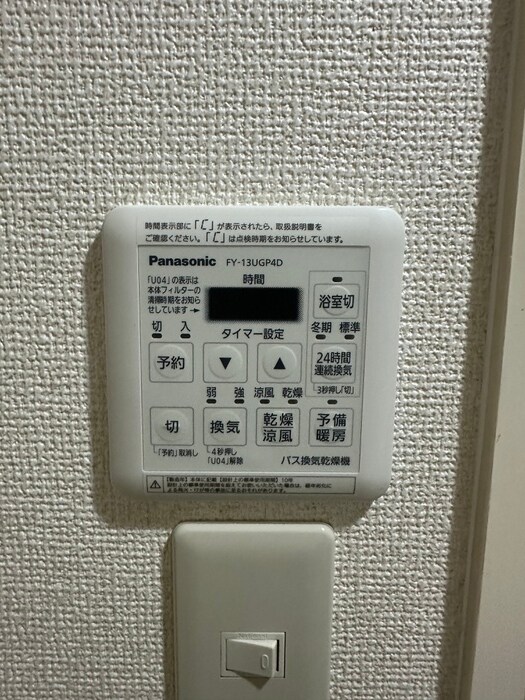 物件内観写真20　(内観写真)