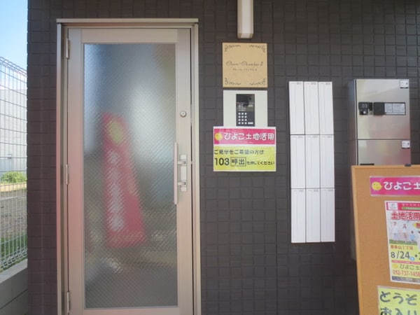 エントランス部分