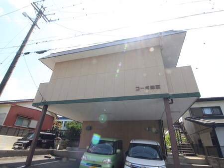 コ－ポ陣取外観写真