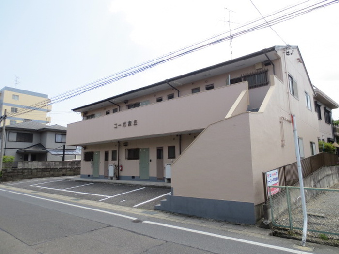 コーポ富丘