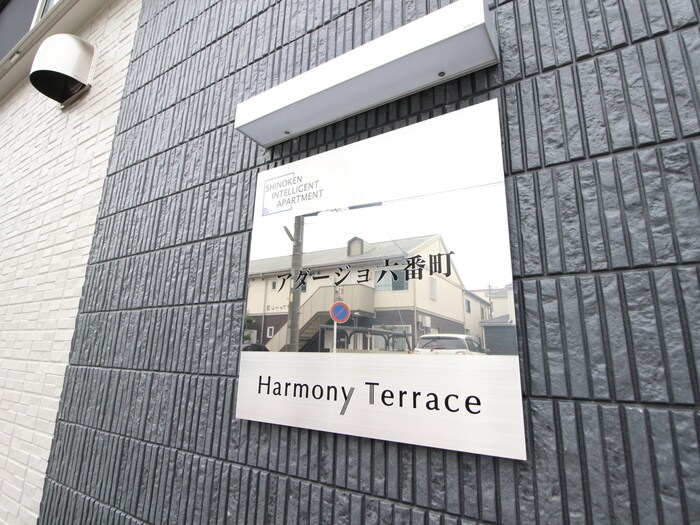 物件外観写真5　(外観写真)