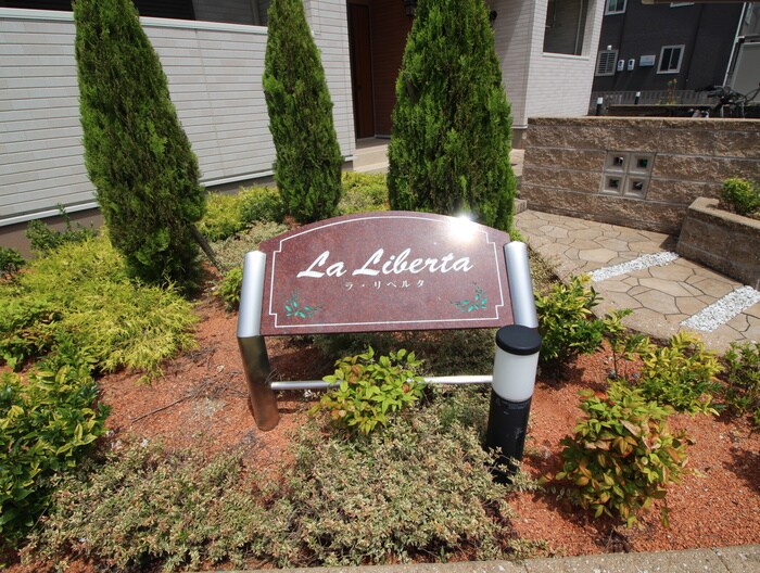 物件外観写真6　(その他)