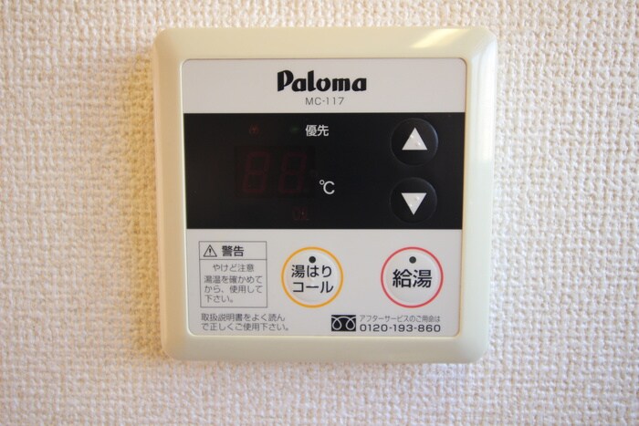 物件内観写真21　(内観写真)