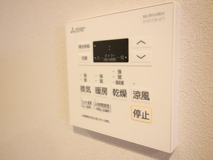 物件内観写真21　(内観写真)