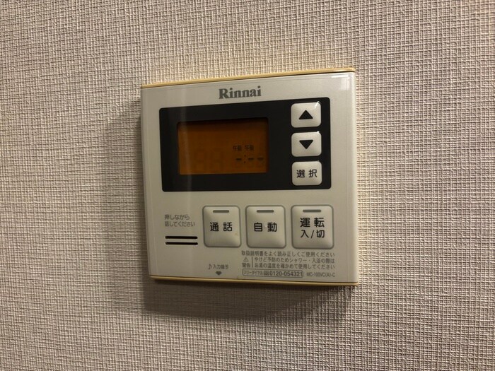 物件内観写真20　(内観写真)