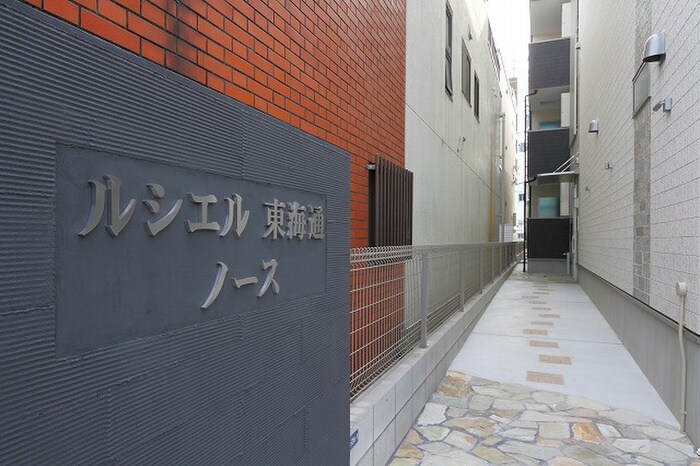 物件外観写真3　(その他)