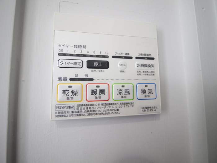 内観写真