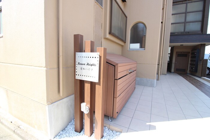 物件外観写真4　(建物設備)