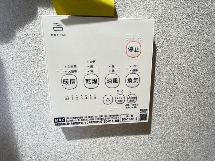 物件内観写真18　(内観写真)