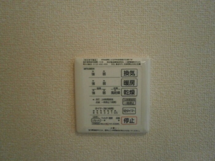 物件内観写真8　(内観写真)