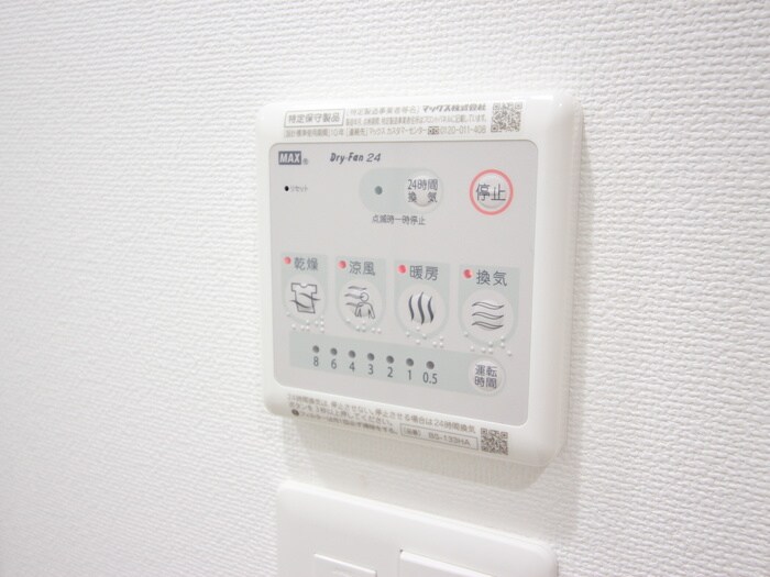 物件内観写真14　(内観写真)