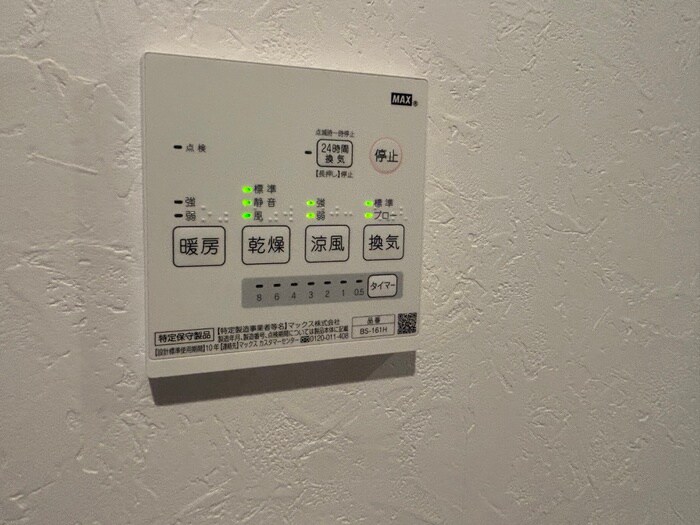 物件内観写真11　(内観写真)