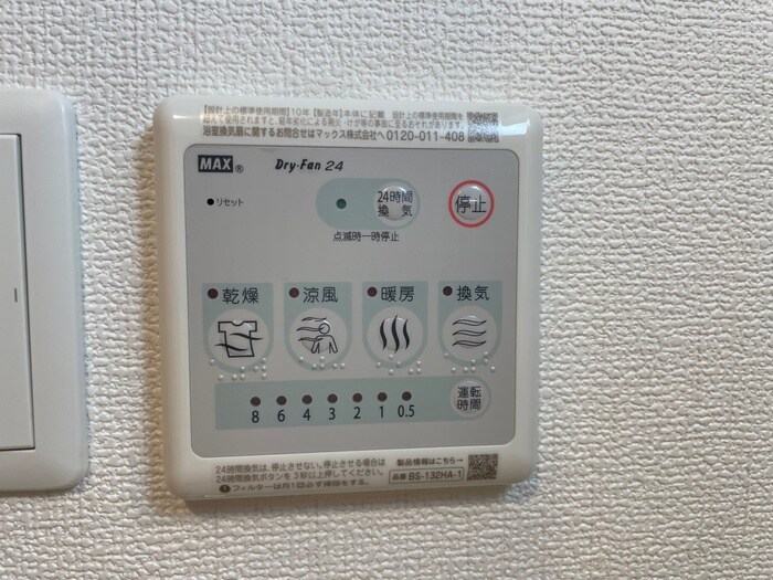 物件内観写真21　(内観写真)