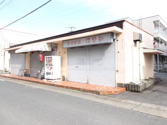 物件外観写真6　(周辺環境)