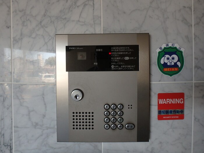 物件外観写真6　(建物設備)