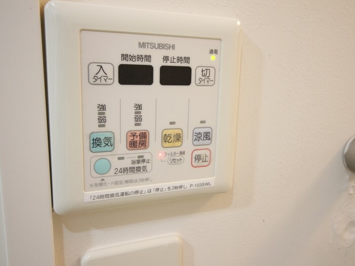 物件内観写真15　(周辺環境)